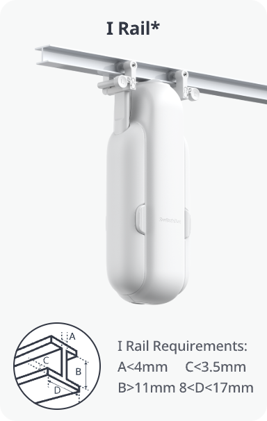 懶人神器 I型自動窗簾機器適用軌道