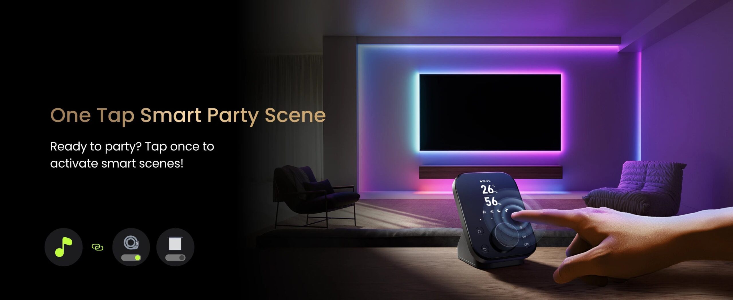 一鍵開啟派對模式