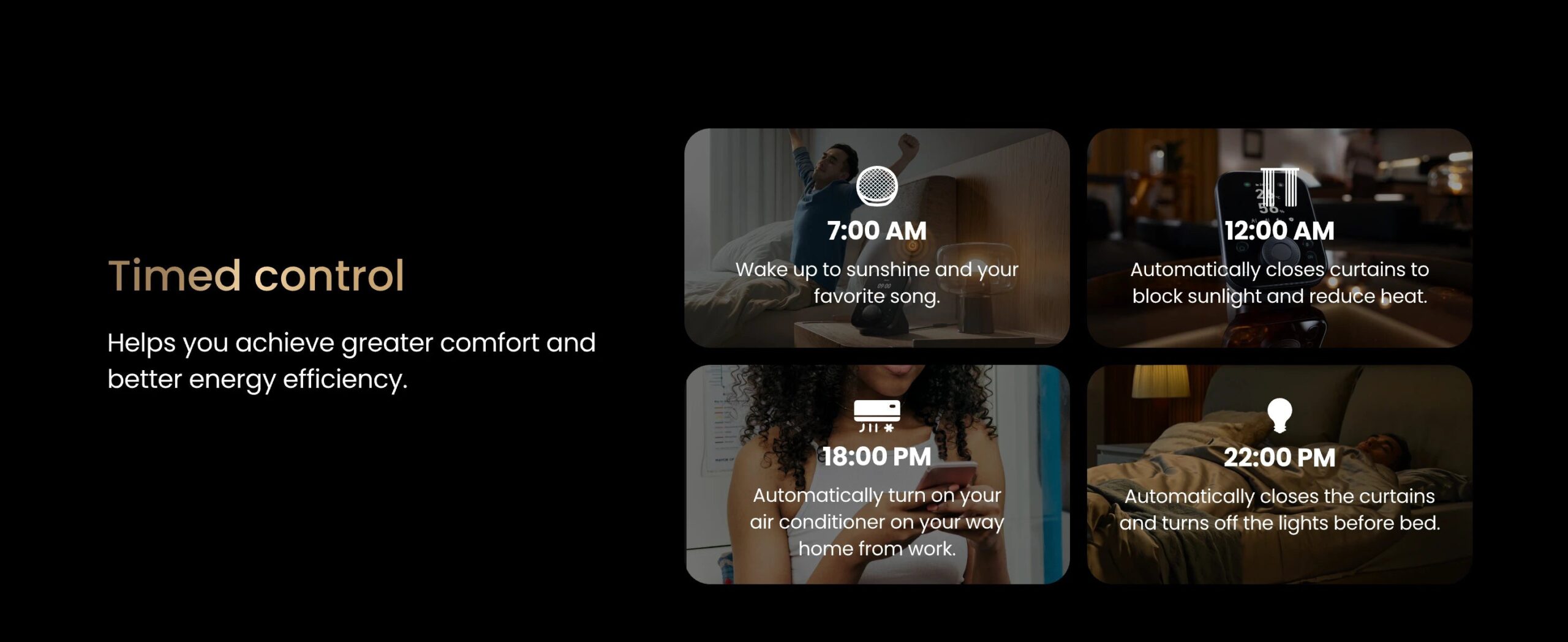 自動安排您的日程