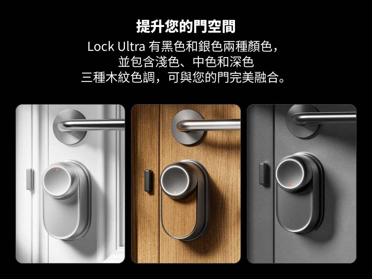 提升您的門設計